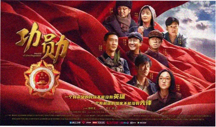 凡人修仙动漫全屏宣传海报