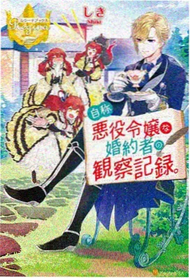 热血修仙动漫